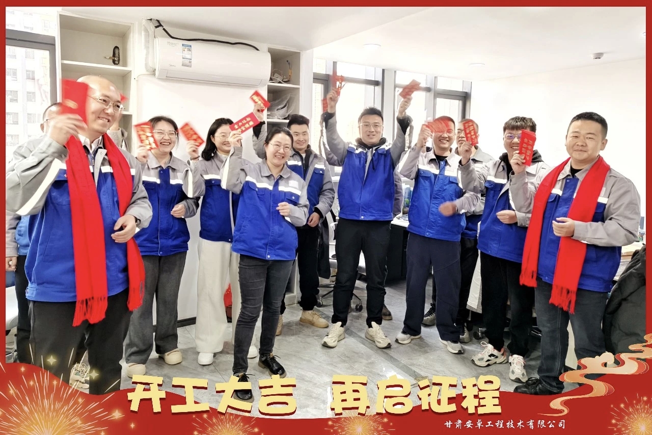 開工大吉 | 龍馬啟新程，安卓工程馳騁再出發!